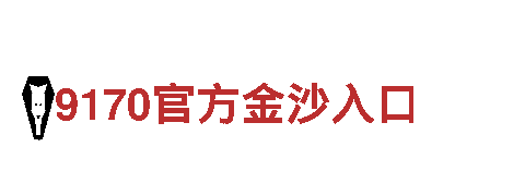 探索必威安卓版，尽享观光旅游乐趣！